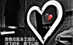 伤感qq名称两个字