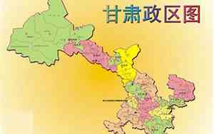 凉州区是哪个市的