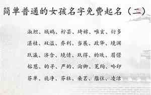 公司名字带莹的名字大全