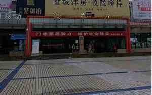 仪陇汽车站网上订票