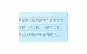 写一句心情不好的说说