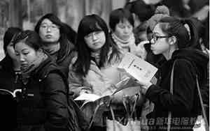 90后大学生英语
