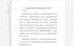 不想和女朋友说话是什么情况