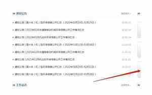 汽车国六标志