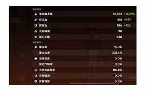 任天堂和ps5哪个好一点