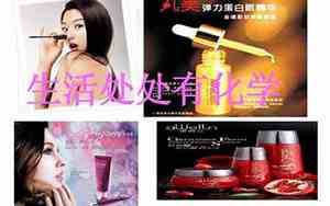 masque是什么意思化妆品