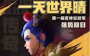 一天世界是什么意思