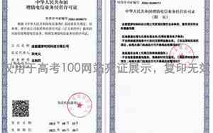 上海政法学院是985还是211