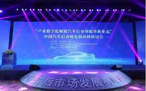 亚美汽车智能盒子是真的吗