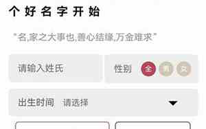 充满诗意的男宝宝名字两个字
