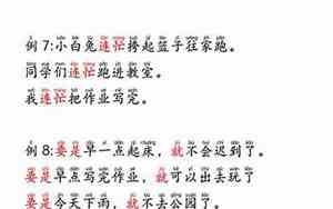 为一个人的说说