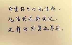 一个男人闹心的句子图片