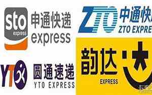 三通快递哪家比较快