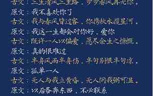 带芳的爱情诗句