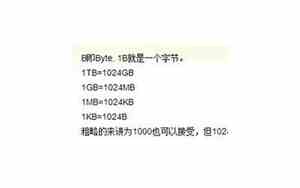 0.1mb是多少kb