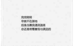 一些人一些事句子摘抄