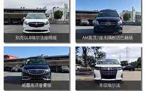 团购 汽车