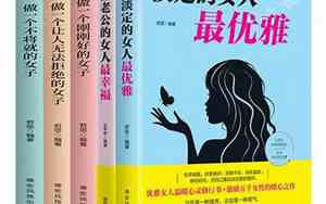 做一个最淡定的女人句子简短