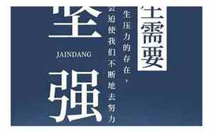 人生感悟的句子夫妻爱情短句
