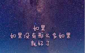 大小字情感句子图片大全高清