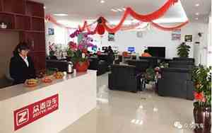 众泰汽车售后服务电话号码