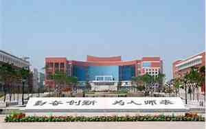 东北师范大学研究生院2025年招生