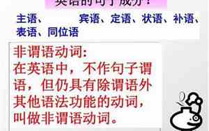 名词开头的句子主语就是名词