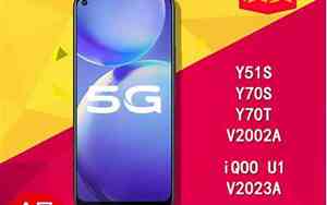 y51s手机参数配置价格