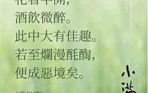 人生最好是小满的寓意图片