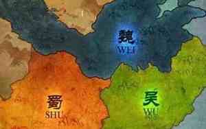 三国灭亡的先后顺序是什么以及时间