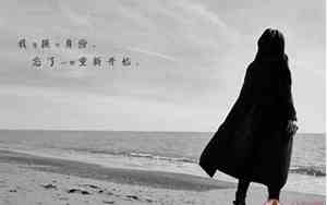 复合后再分手说说心情短语