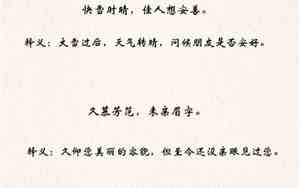 关于两个诚信的成语