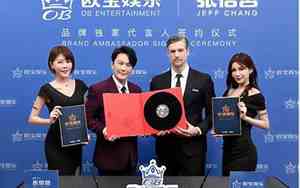 做演出的上市公司名字叫什么