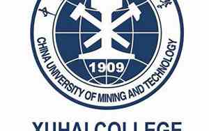 中国矿业大学徐海学院官网