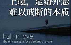 婚外情分手后再遇到对方