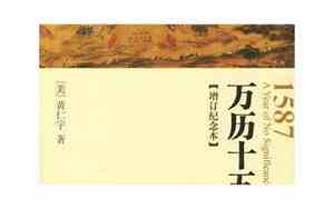 万历十五年电子书百度云