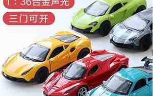合金小汽车玩具品牌