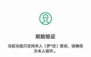 一个人可以实名几个微信钱包