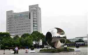 上海工业大学是一本还是二本录取分数多少