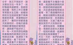 6年感情挽回女友的说说