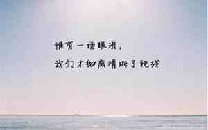 压力大想哭的说说大全