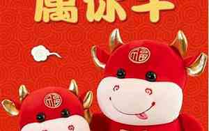 2022年牛宝宝起名