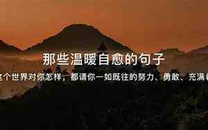 不能入眠的句子是什么成语