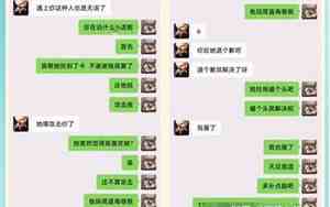 不想被男朋友影响心情的说说