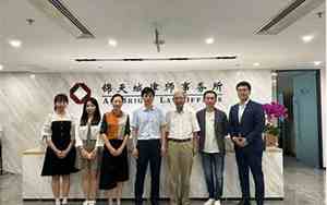 上海锦天城律师事务所排名前十名
