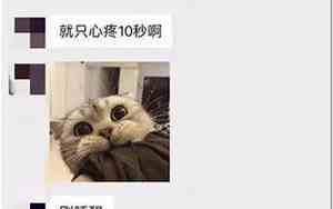 女生说心累怎么回复高情商
