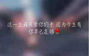 伤感的说说霸气十足
