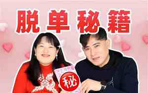 pua挽回前任