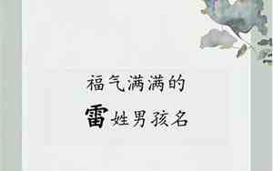 兔宝宝名字伊乐寓意