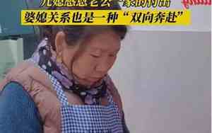公婆帮我挽回了老公的句子